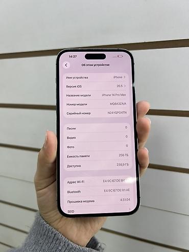 apple 11: IPhone 14 Pro Max, 256 ГБ, цвет Deep Purple. Ключевые характеристики — 2