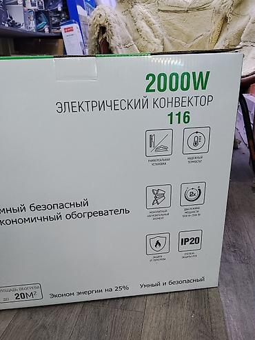 prius tuning: Электрический обогреватель Конвекторный, Напольный, 2000 Вт — 2