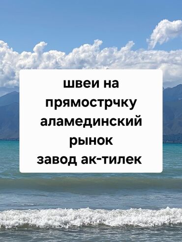 кофта на одно плечо: Тикмечи Автомат