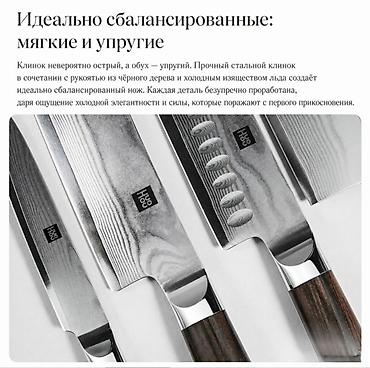 кизлярские ножи: Набор ножей Xiaomi HuoHou Damascus Knife Set Yu Series Купить в — 5