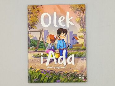 Книга, жанр - Для дітей та підлітків, стан - Ідеальний