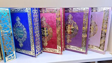 Dini kitablar: Quran Qabları.Qurani Kərim kitabları.Ereb,Azərbaycan,Rus dilində -da lalafo.az — 13 Dini kitablar: Quran Qabları.Qurani Kərim kitabları.Ereb,Azərbaycan,Rus dilində — 13