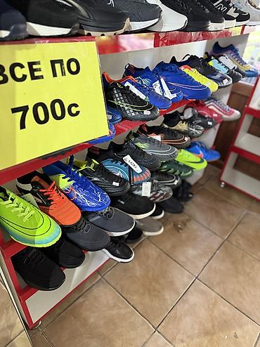Кроссовки и спортивная обувь: Распродажа обуви Футбольные 700с Женские 950сом Мужские 950с Детские — 1