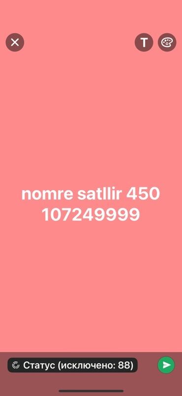 sentir: Nömrə: ( 010 ) ( 107249999 ), Yeni