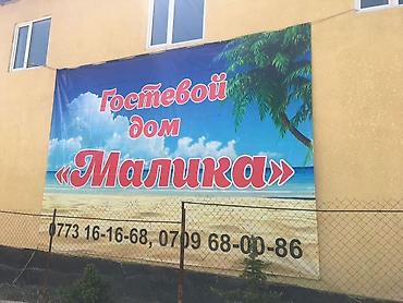 Продажа домов: Коттедж, 600 м², 15 комнат, Собственник, Евроремонт — 28