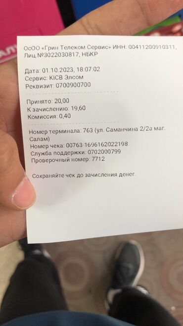 Блендеры, комбайны, миксеры: Блендер, миксер, Новый, Бесплатная доставка, Самовывоз, Платная доставка — 10