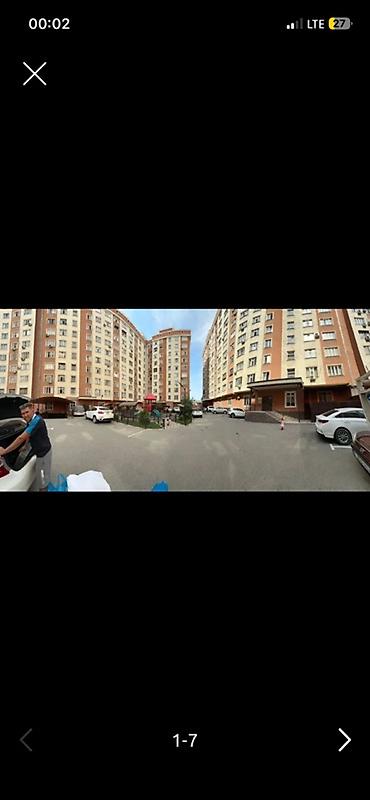 Подселением эки бала керек район тунгуч бут условия бар ичпеген