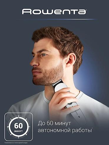 бритвы одноразовые: Триммер Rowenta, Для бороды, Нержавейка — 3