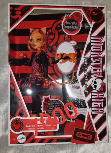 Игрушки: Продаю кукол монстрхай оригинал из личной коллекции,новые никто не — 10