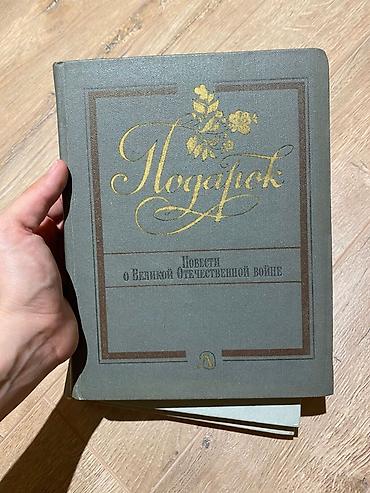Bədii ədəbiyyat: Satılır: müxtəlif dillərdə 4 kitab paketi 1) Arkadiy Qaydar – — 10