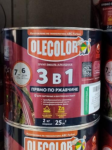 Эмаль: Грунт-эмаль алкидная OLECOLOR 3 в 1 — «прямо по ржавчине» — 1