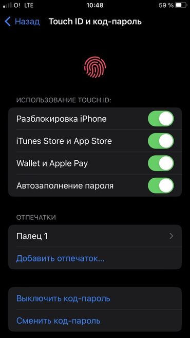 iphone xr без фейс айди: IPhone 8, Б/у, 64 ГБ, Черный, Зарядное устройство, Защитное стекло, Кабель, 78 %