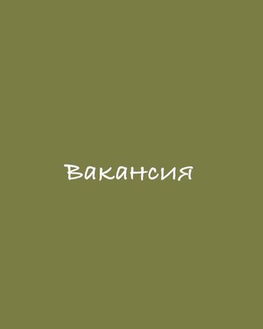 Кассиры: Кассир требуется, Только для женщин, 18-29 лет, Без опыта, Ежемесячная оплата