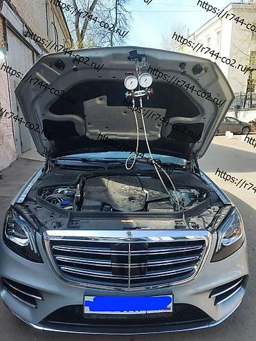 r1234yf: R744 Заправка авто кондиционера r744, r1234yf, r134a r410a Хладагент — 4