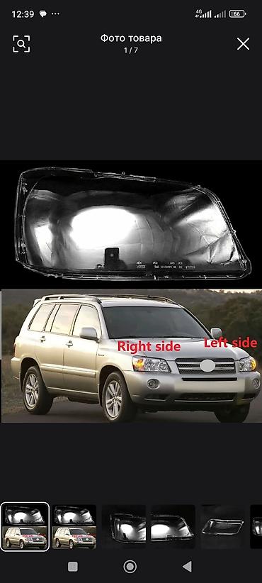 highlander фара: Комплект передних фар Toyota Новый, Оригинал — 3