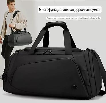 Рюкзаки: ПРОДАЮ НОВУЮ СТИЛЬНУЮ СУМКУ/РЮКЗАК,ПОДОЙДЕТ КАК ДЛЯ РУЧНОЙ КЛАДИ ТАК И — 1