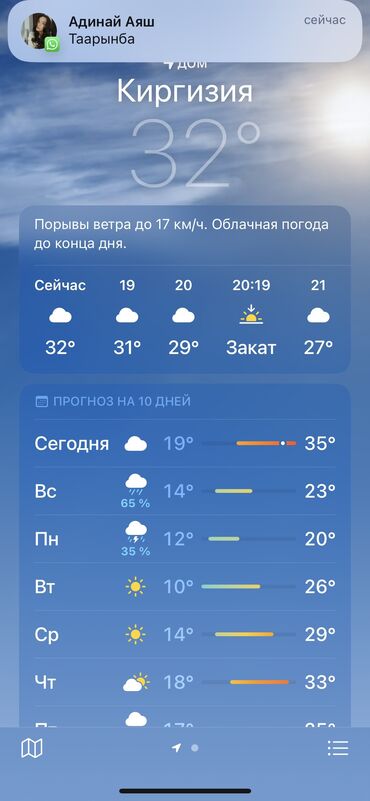 Вечерние платья: Вечернее платье, 2XS (EU 32)