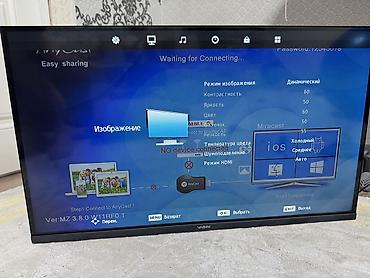 sony bravia телевизор: 📺 Телевизор YASIN 32″ в отличном состоянии + AnyCast в подарок! — 1
