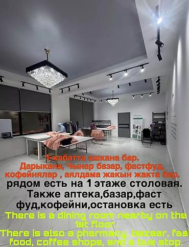 Бермет кадоочулар: Тикмечи, Ар дайым, Түз тигиш тигүүчү машина, Көйнөктөр, Төлөм: Жума сайын, Иш тажрыйбасы: 3-5 жылдык тажрыйба lalafo.kg да — 5 Бермет кадоочулар: Тикмечи, Ар дайым, Түз тигиш тигүүчү машина, Көйнөктөр, Төлөм: Жума сайын, Иш тажрыйбасы: 3-5 жылдык тажрыйба — 5