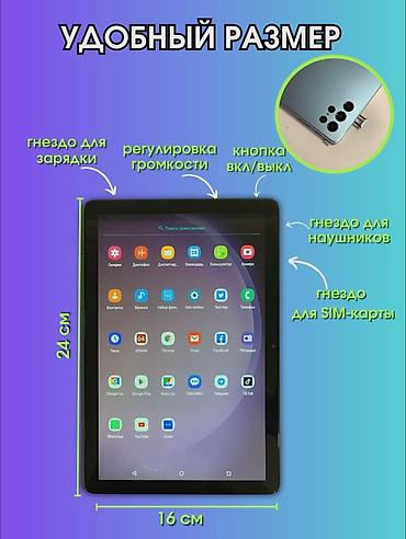 Планшеты: Планшет, память 512 ГБ, 10" - 11", 5G, Новый, Трансформер цвет - Черный at lalafo.kg — 3 Планшеты: Планшет, память 512 ГБ, 10" - 11", 5G, Новый, Трансформер цвет - Черный — 3