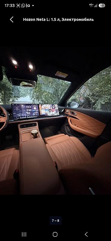 lexus 2023: Hozon Neta L: 2024 г., 1.5 л, Электромобиль, Кроссовер — 3