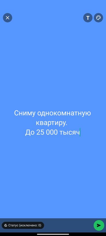 квартира 30000: 1 комната, Собственник, Без подселения