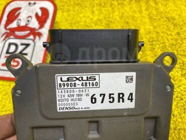 блок абс бмв: Блок ксенона lexus rx200t, rx300, rx350, rx350l, rx450h, rx450hl