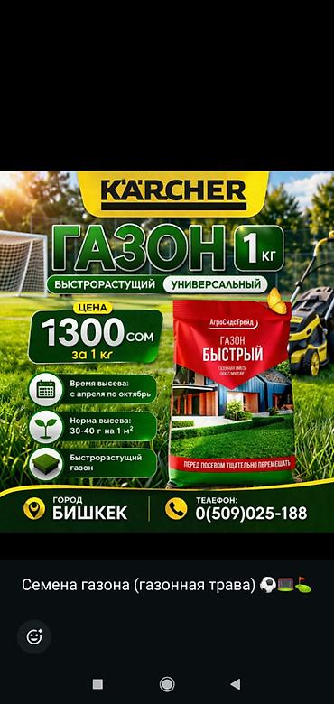 Другие товары для дома: Болгарка 125ка Новая Инструменты для дома и сада Диагностика — 8