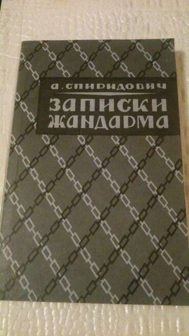 Bədii ədəbiyyat: Книги. Чтобы посмотреть все мои обьявления, нажмите на имя продавца — 19