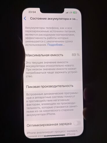 Apple iPhone: IPhone 13 Pro, Колдонулган, 128 ГБ, Заряддоочу түзүлүш, 89 %