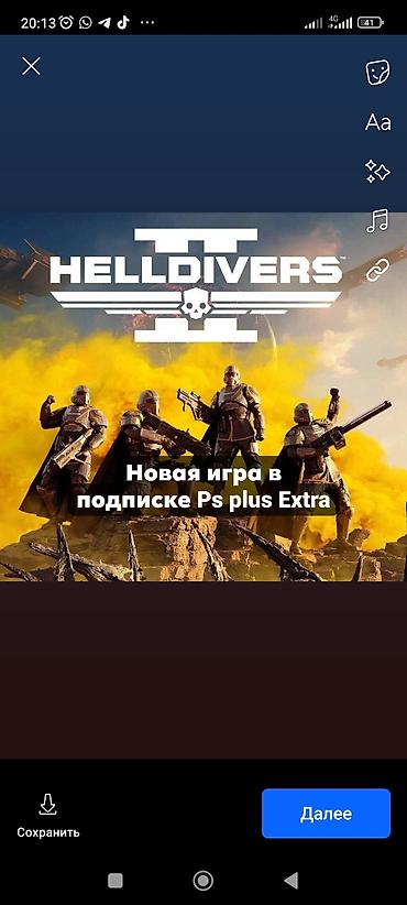 70 сом: Игры для PlayStation (цифровые версии), доступны для украинского — 9