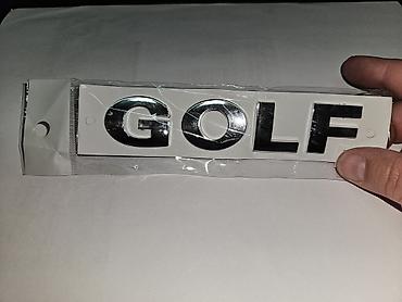 Продаётся надпись Golf на VW, новая. адрес рынок Кудайберген, 0