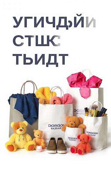 ecco kg: 🚚 ЗАКУПКА ИЗ ДОРДОЯ ЗА ЧАС EXPRESS 🚚 ПРОФЕССИОНАЛЬНАЯ КОМАНДА — 3