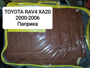 Чехлы и накидки на сиденья: Чехлы Экокожа, Toyota, Самовывоз — 12