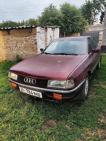 385 55: Audi 90: 1990 г., 2.5 л, Бензин, Седан — 7