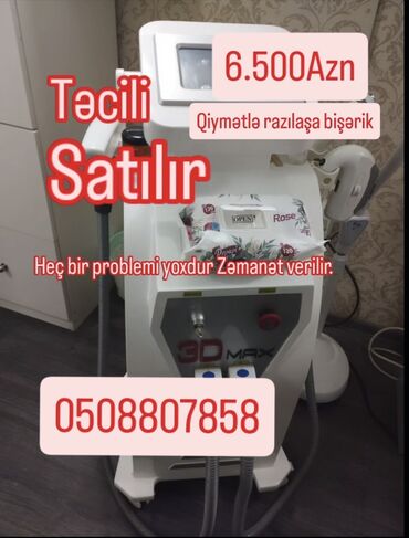 alizz epilyator: Лазерный эпилятор