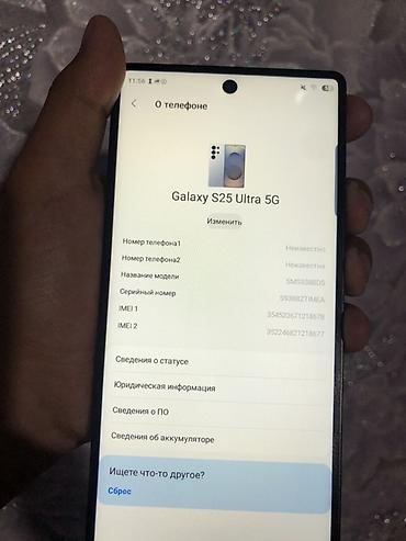 socket 1155: Samsung Galaxy S25 Ultra 5G под оригинал - Экран: большой — 1