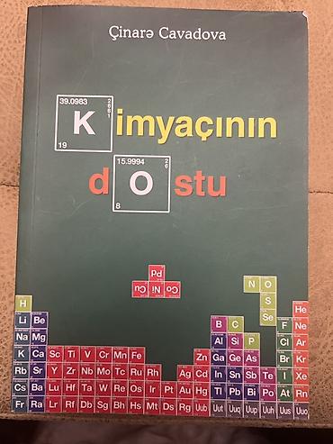 Книги и журналы: Məhsul: “Kimyaçının Dostu” – Çinarə Cavadova Xüsusiyyətlər: - Kimya — 1