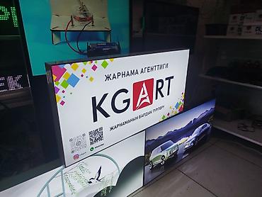 Изготовление рекламных конструкций: | Вывески, | Разработка дизайна — 5