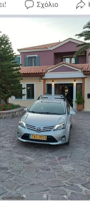 Sale cars: Toyota Avensis: 2.2 l | 2012 year Limousine