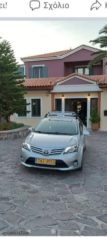 Οχήματα: Toyota Avensis: 2.2 l. | 2012 έ. Λιμουζίνα