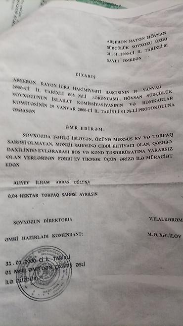 1 otaqli ev: Binə 2 otaqlı, 100 kv. m, Kredit yoxdur, Yeni təmirli — 3