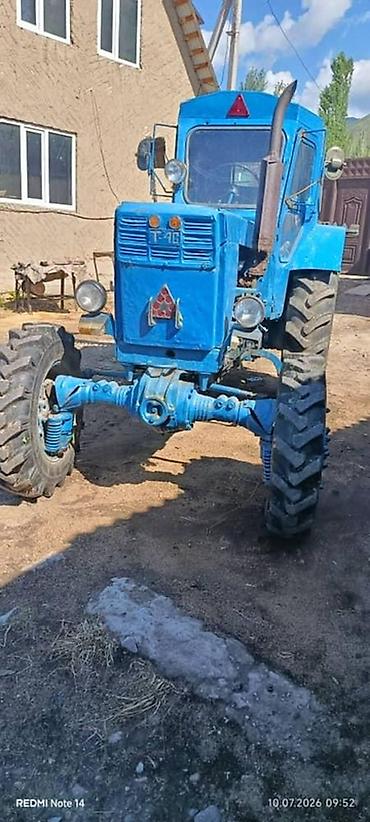 троктор 80: СРОЧНО 🚜 Продаётся трактор! Продаётся трактор со всеми — 2