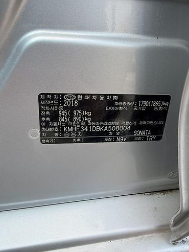 Hyundai: Hyundai Sonata: 2018 г., Седан — 6