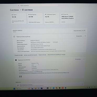 иксбокс оне с: HONOR MagicBook X16 (AMD) Ключевые характеристики: - Процессор: AMD — 2