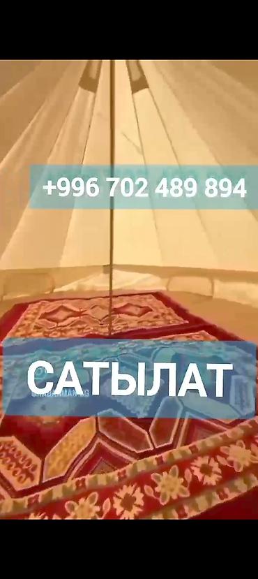 вело скупка: Палатка типа юрты (монгольский стиль) - Просторная купольная — 6