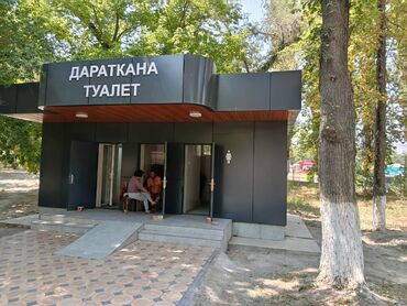 б у мебель токмок: АЛИКАБОНД АЛЮКОБОНД АЛИКОБОНД ФАСАДДЫ ЖЫЛУУЛОО иштерин ДЕМОНТАЖ