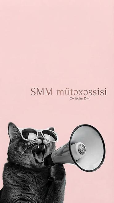работа охрана: SMM-специалист, 28 лет, 1-2 года опыта, Полный рабочий день — 1
