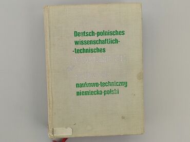 Books, Audio & Video formats: Book, genre - Non-fiction, condition - Good