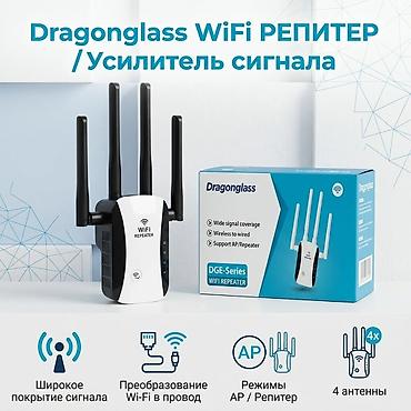 интернет усилитель: Draggonglass WiFi репитер (усилитель сигнала) Wi-Fi репитер — 2